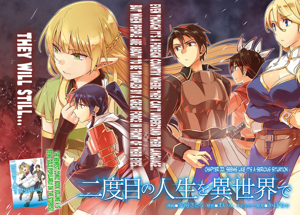 Nidoume No Jinsei Chapter 22 - Trang 2