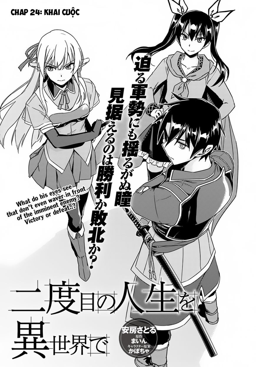 Nidoume No Jinsei Chapter 24 - Trang 2
