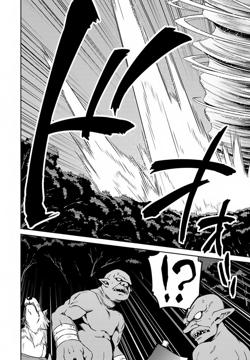 Nidoume No Jinsei Chapter 24 - Trang 2