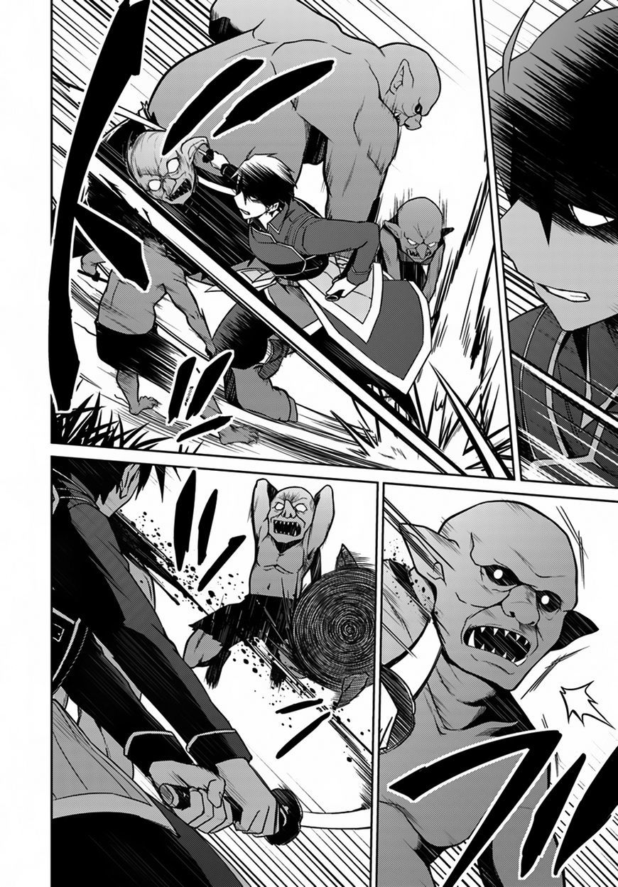 Nidoume No Jinsei Chapter 24 - Trang 2