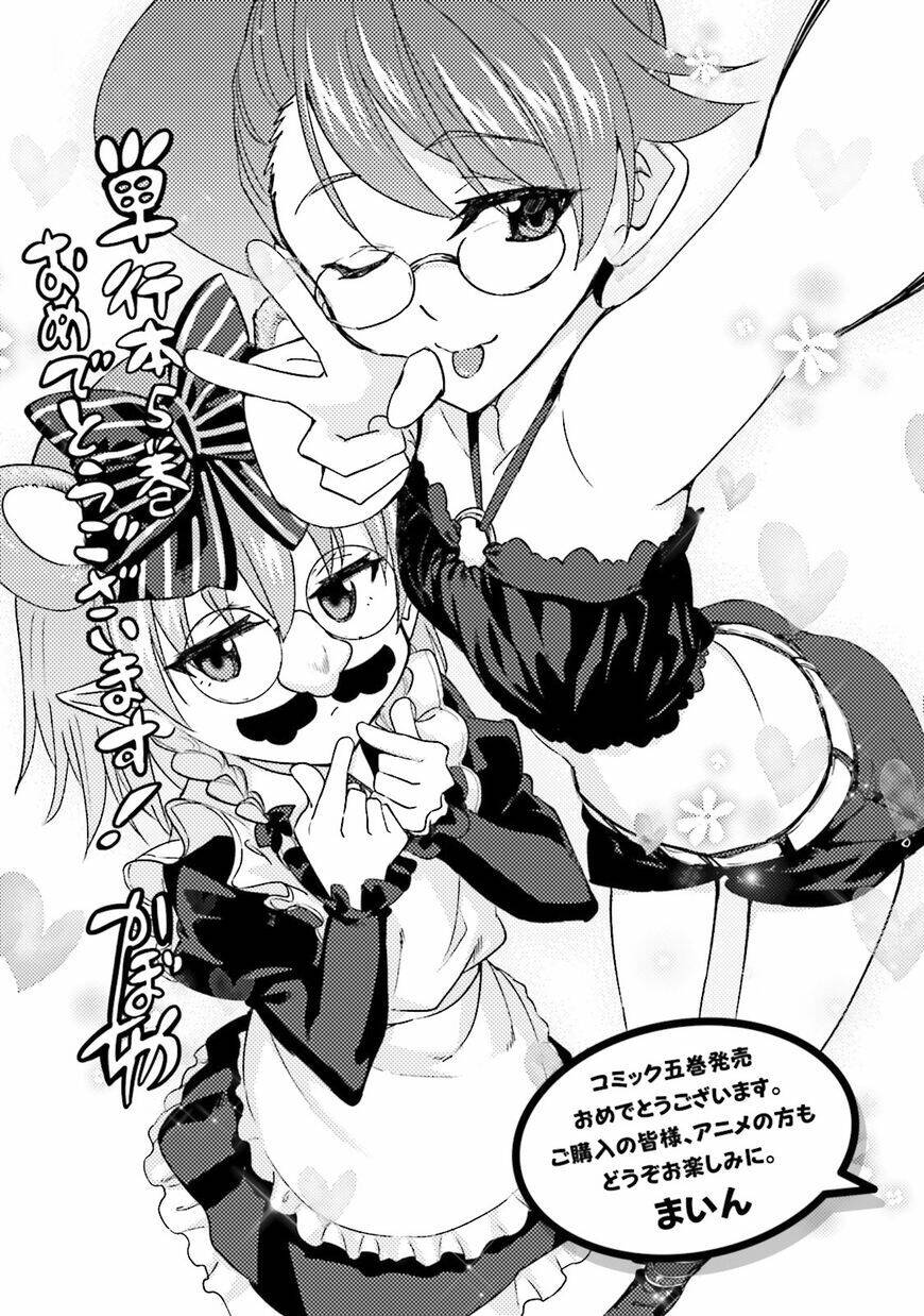 Nidoume No Jinsei Chapter 25.5 - Trang 2