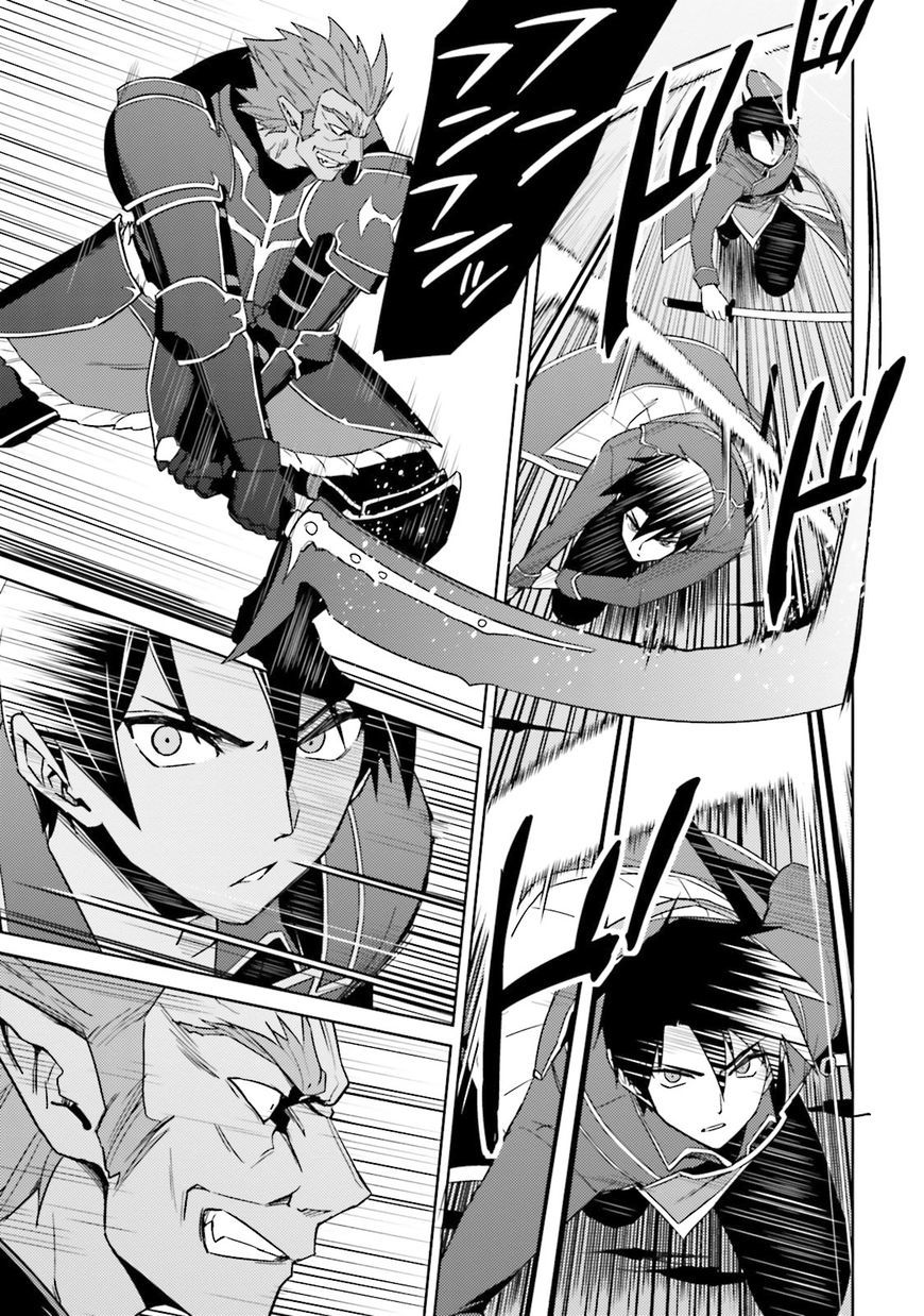 Nidoume No Jinsei Chapter 25 - Trang 2