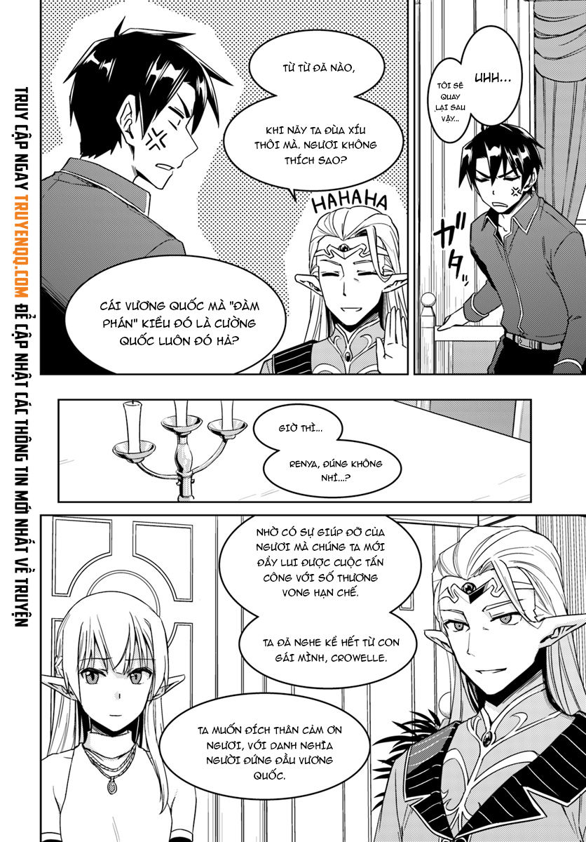 Nidoume No Jinsei Chapter 26 - Trang 2