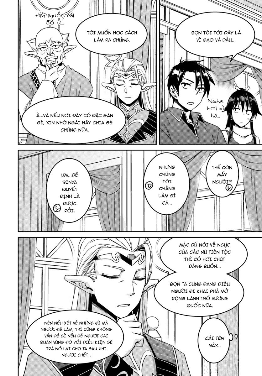 Nidoume No Jinsei Chapter 26 - Trang 2