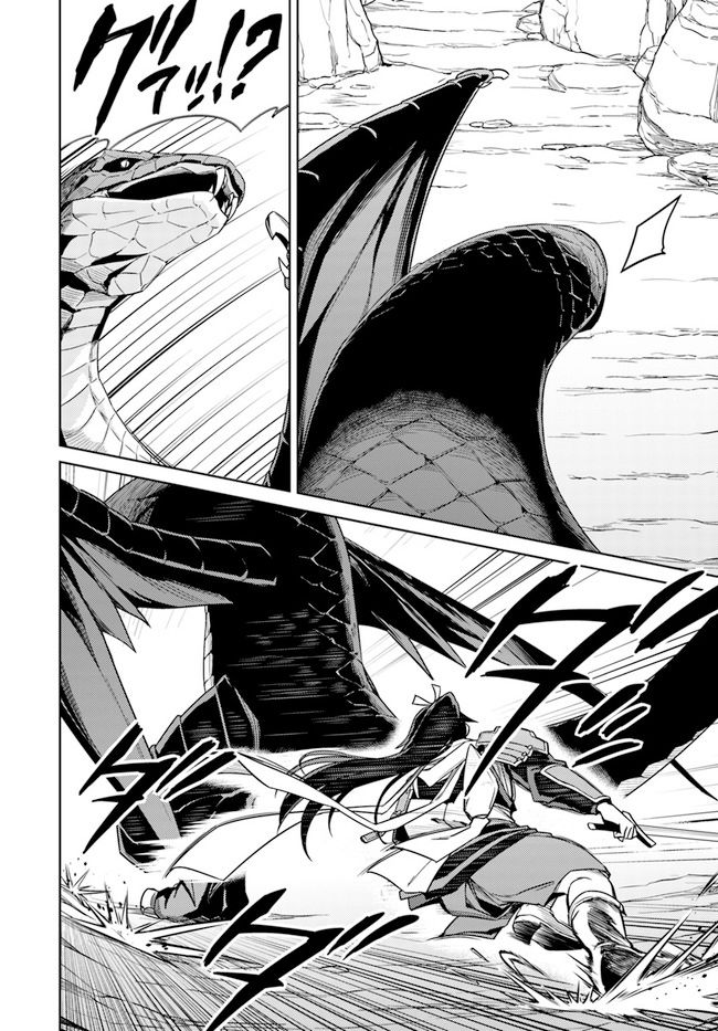 Nidoume No Jinsei Chapter 29 - Trang 2