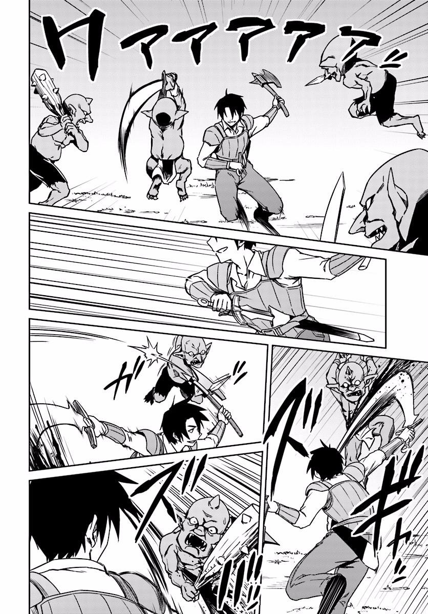 Nidoume No Jinsei Chapter 3 - Trang 2