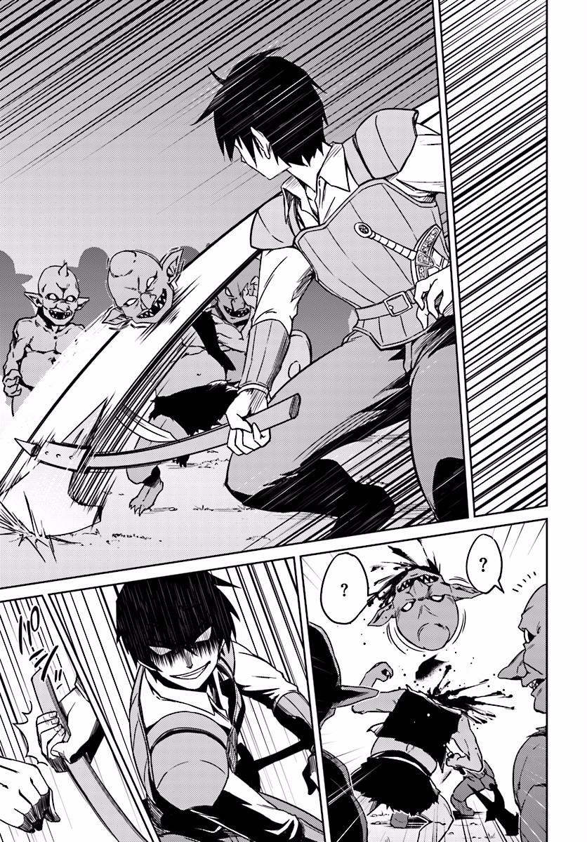 Nidoume No Jinsei Chapter 3 - Trang 2