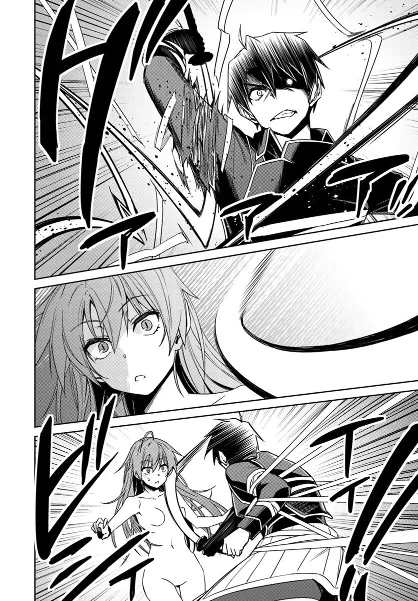 Nidoume No Jinsei Chapter 31 - Trang 2