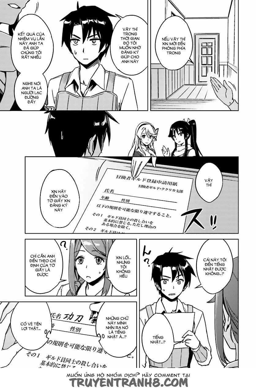 Nidoume No Jinsei Chapter 4 - Trang 2