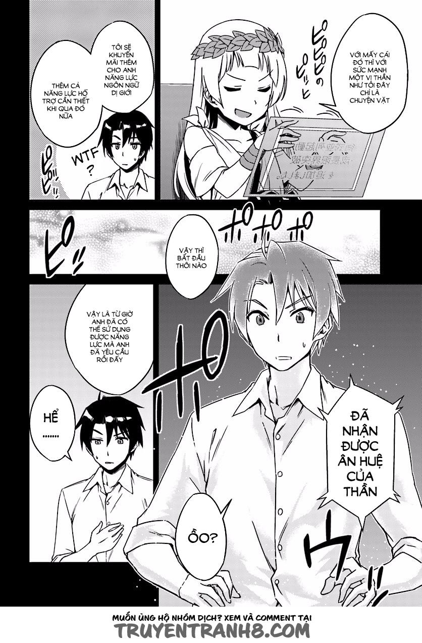 Nidoume No Jinsei Chapter 4 - Trang 2