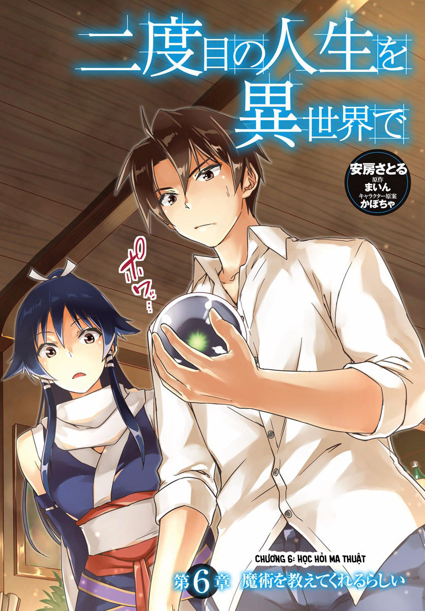 Nidoume No Jinsei Chapter 6 - Trang 2