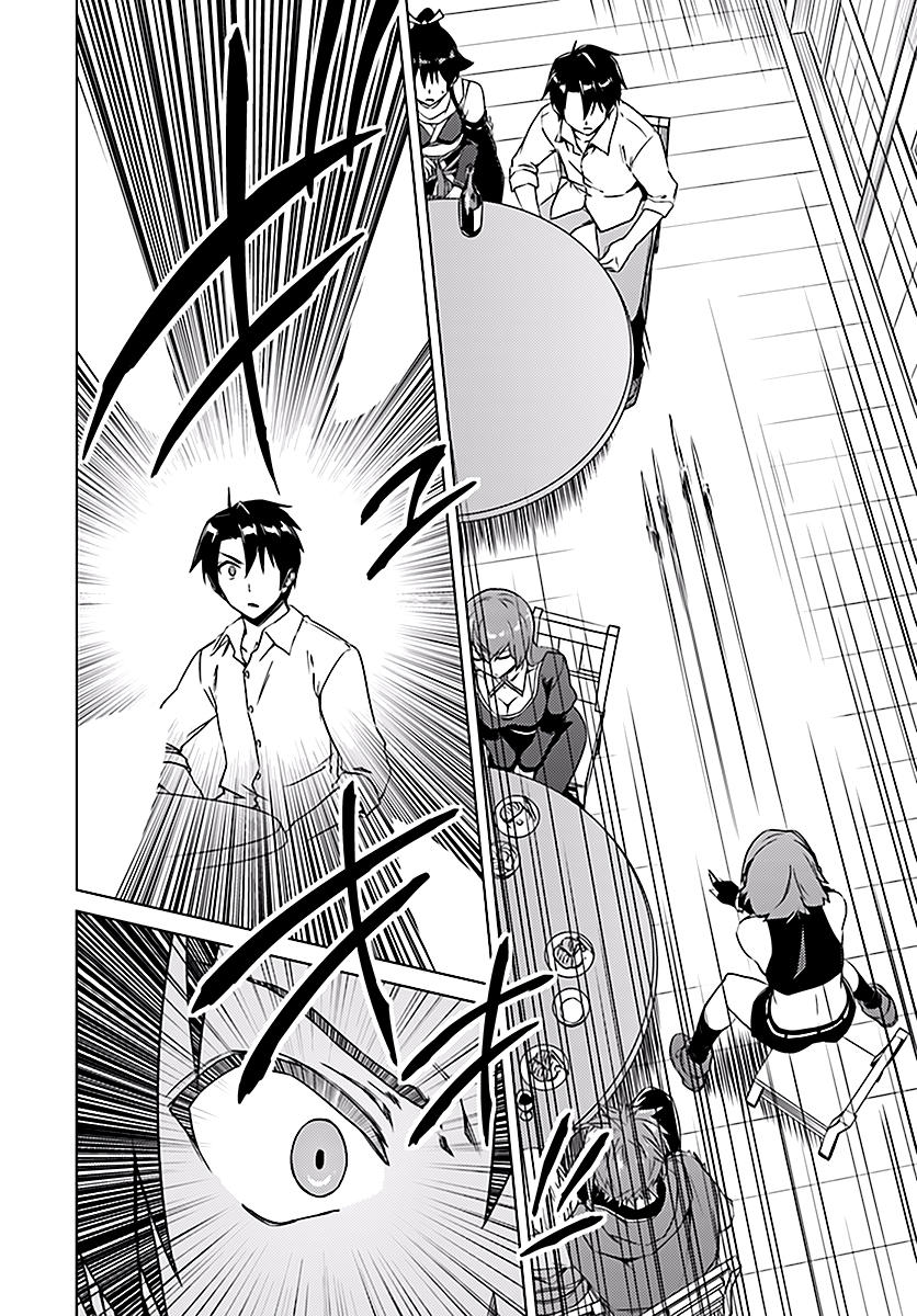 Nidoume No Jinsei Chapter 8 - Trang 2