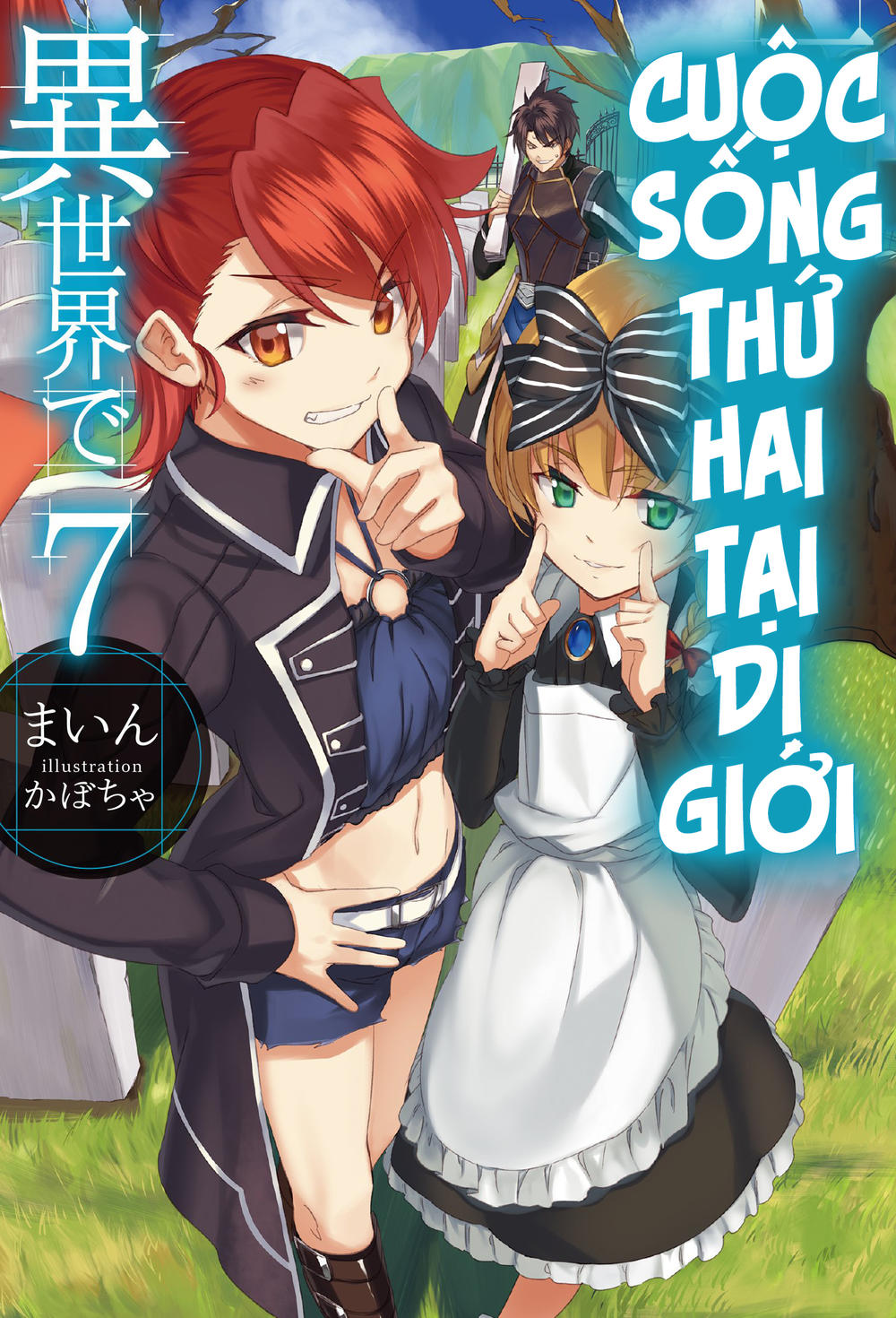 Nidoume No Jinsei Chapter 8 - Trang 2