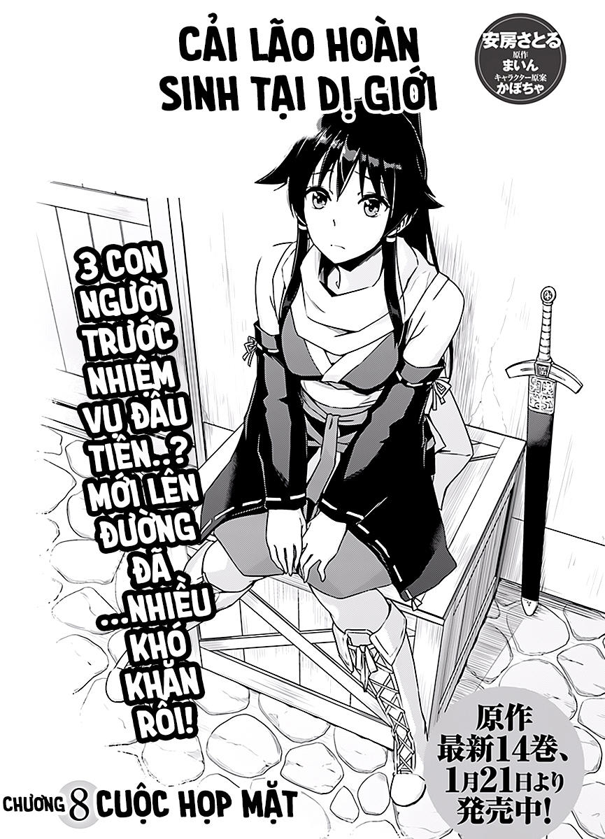 Nidoume No Jinsei Chapter 8 - Trang 2