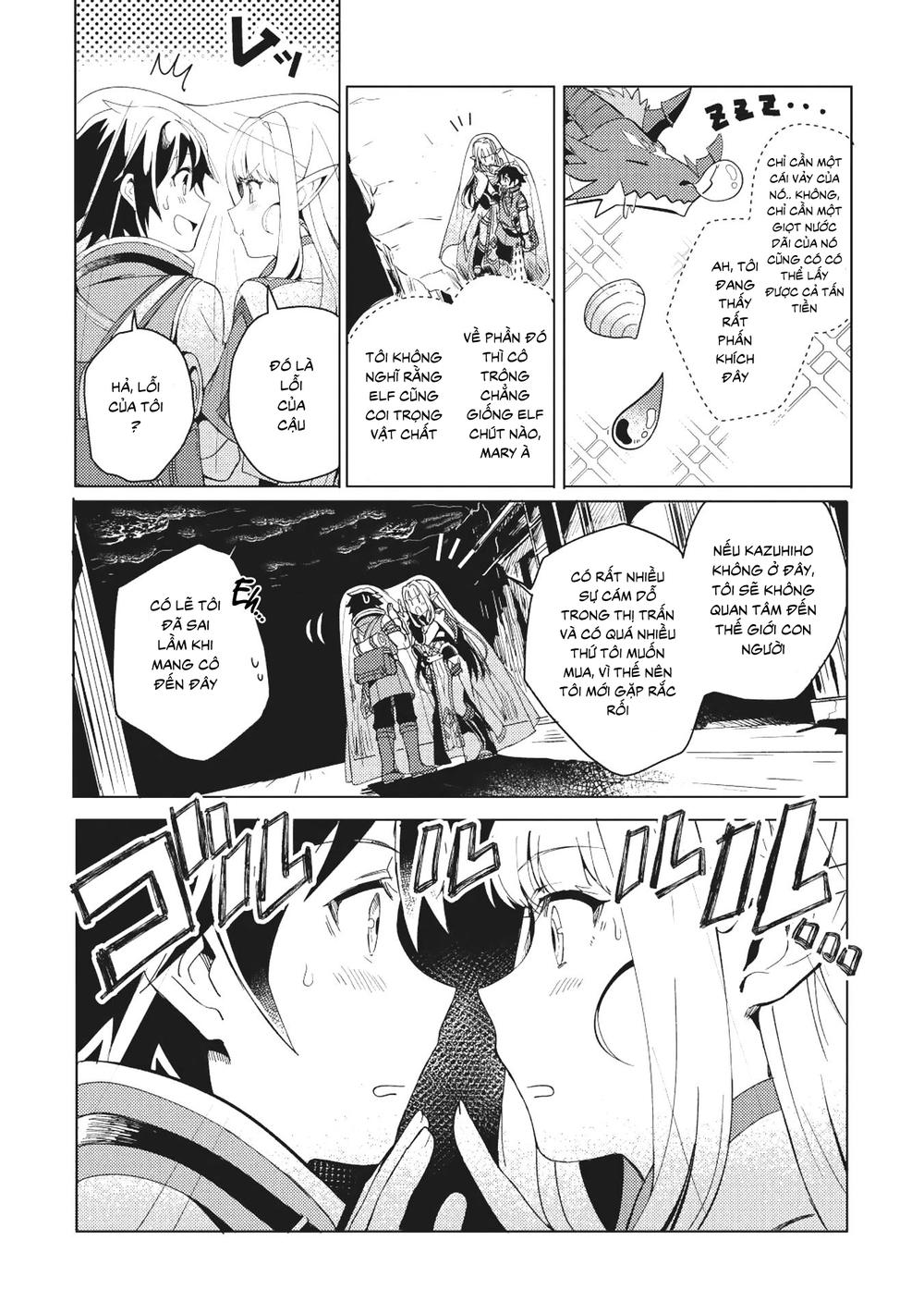 Nihon E Youkoso Elf-San Chapter 1 - Trang 2