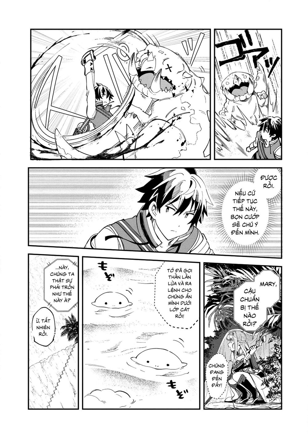 Nihon E Youkoso Elf-San Chapter 12 - Trang 2