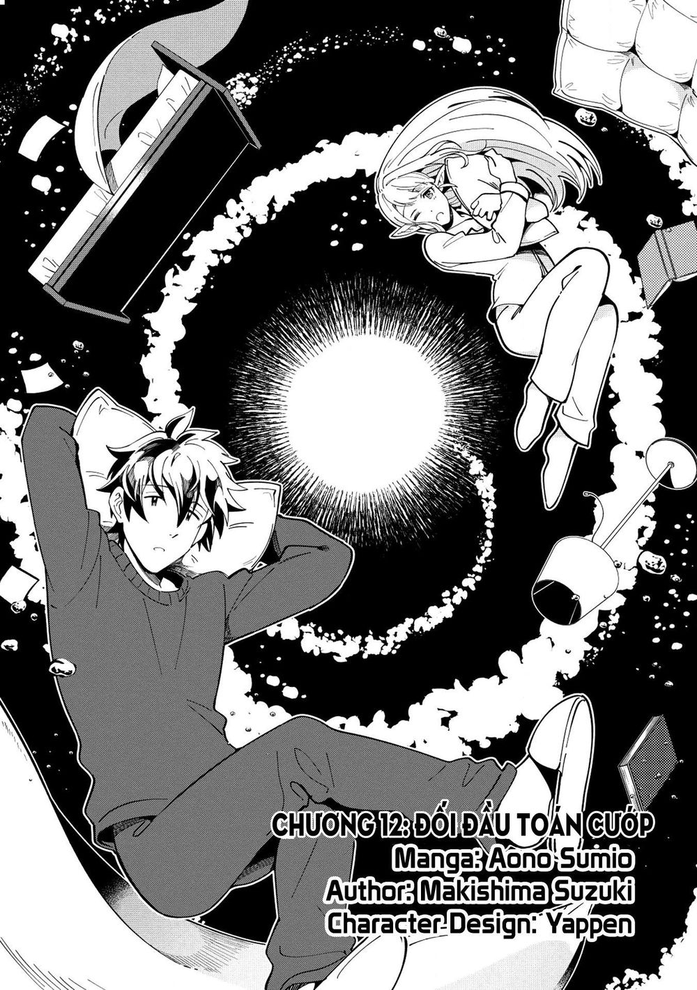 Nihon E Youkoso Elf-San Chapter 12 - Trang 2