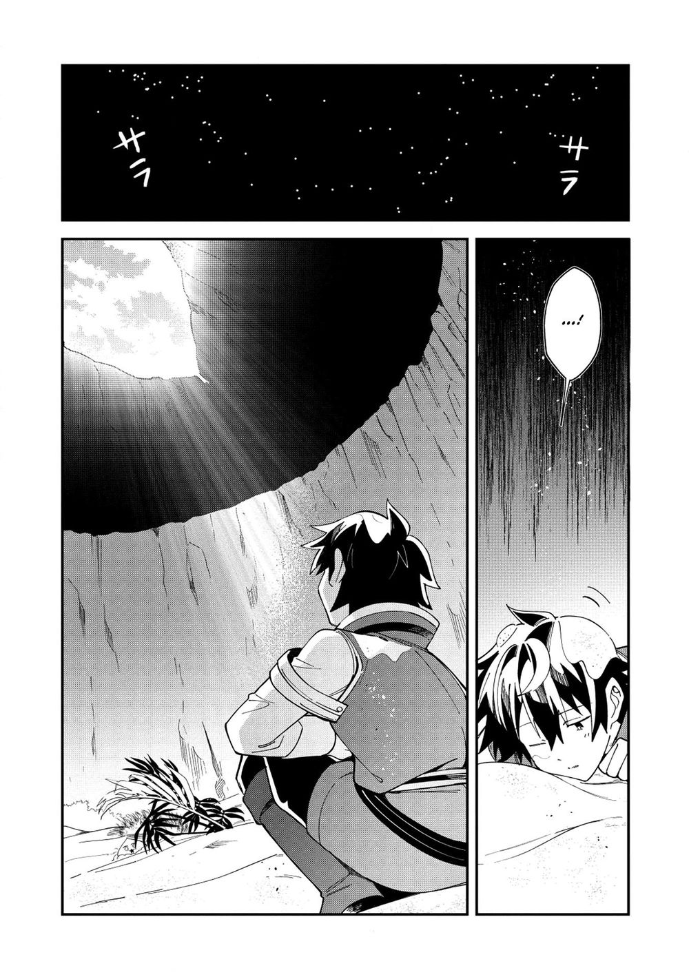 Nihon E Youkoso Elf-San Chapter 12 - Trang 2