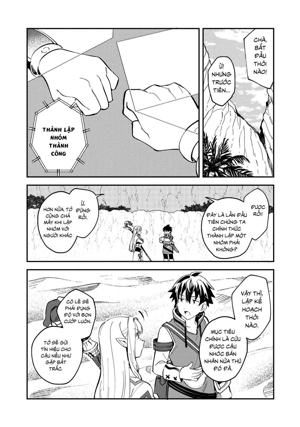 Nihon E Youkoso Elf-San Chapter 12 - Trang 2