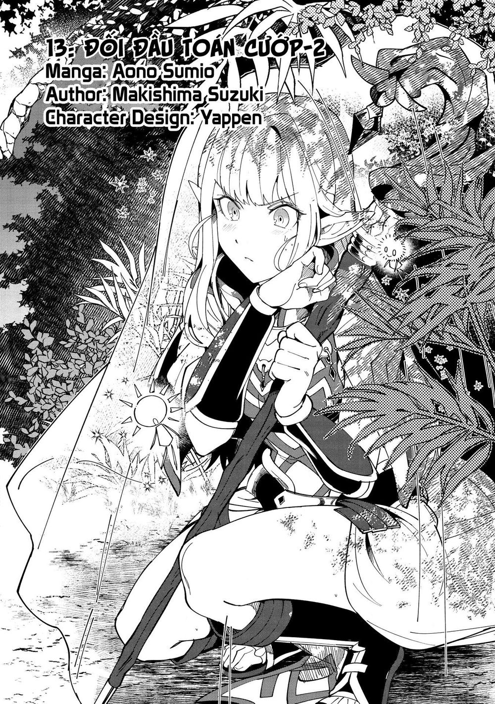 Nihon E Youkoso Elf-San Chapter 13 - Trang 2