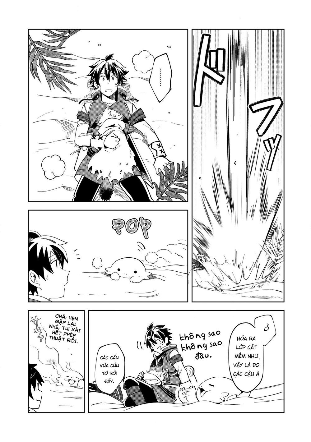 Nihon E Youkoso Elf-San Chapter 14 - Trang 2