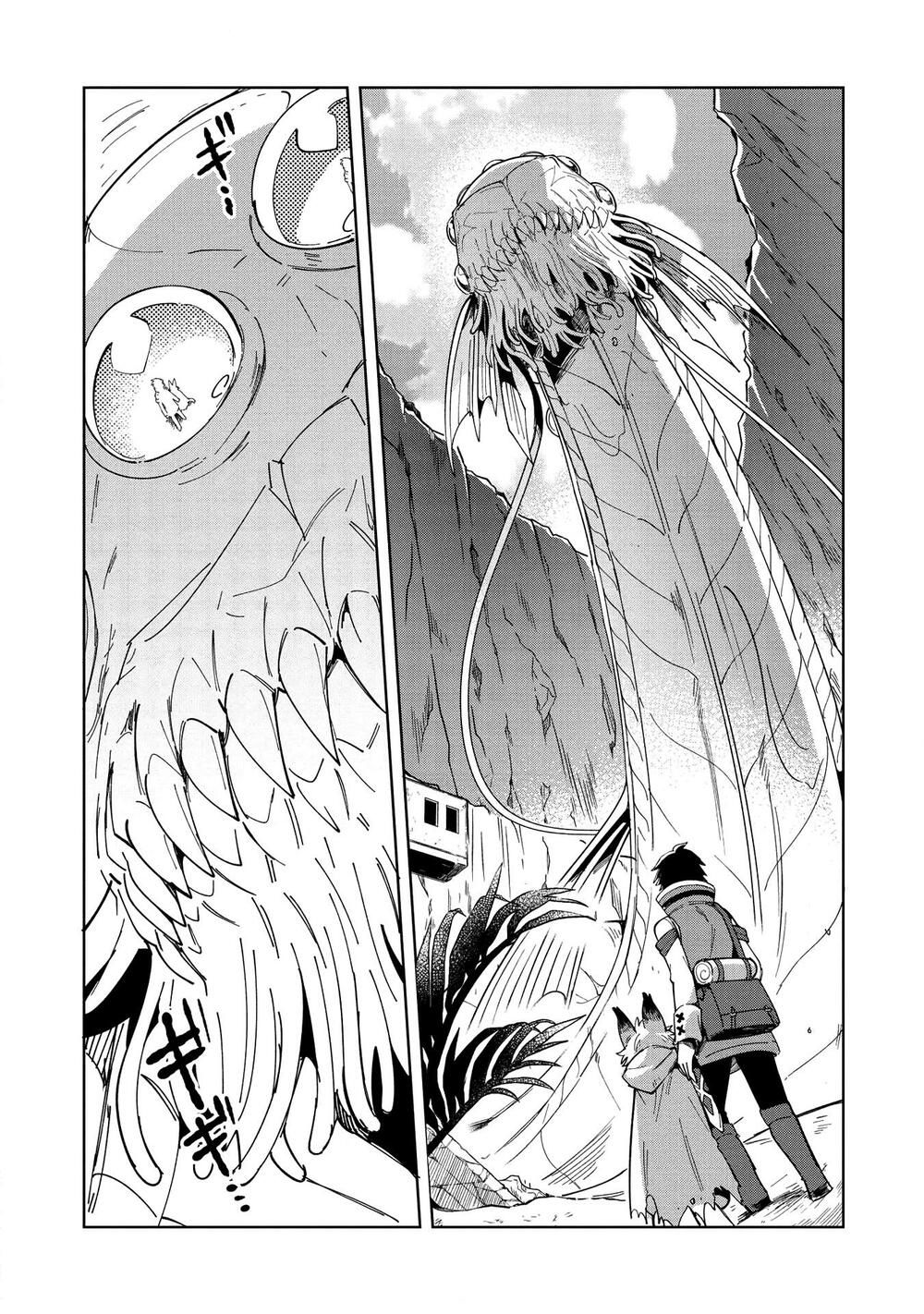 Nihon E Youkoso Elf-San Chapter 14 - Trang 2