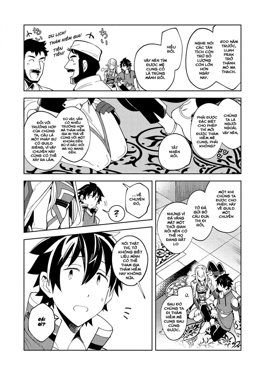 Nihon E Youkoso Elf-San Chapter 15 - Trang 2