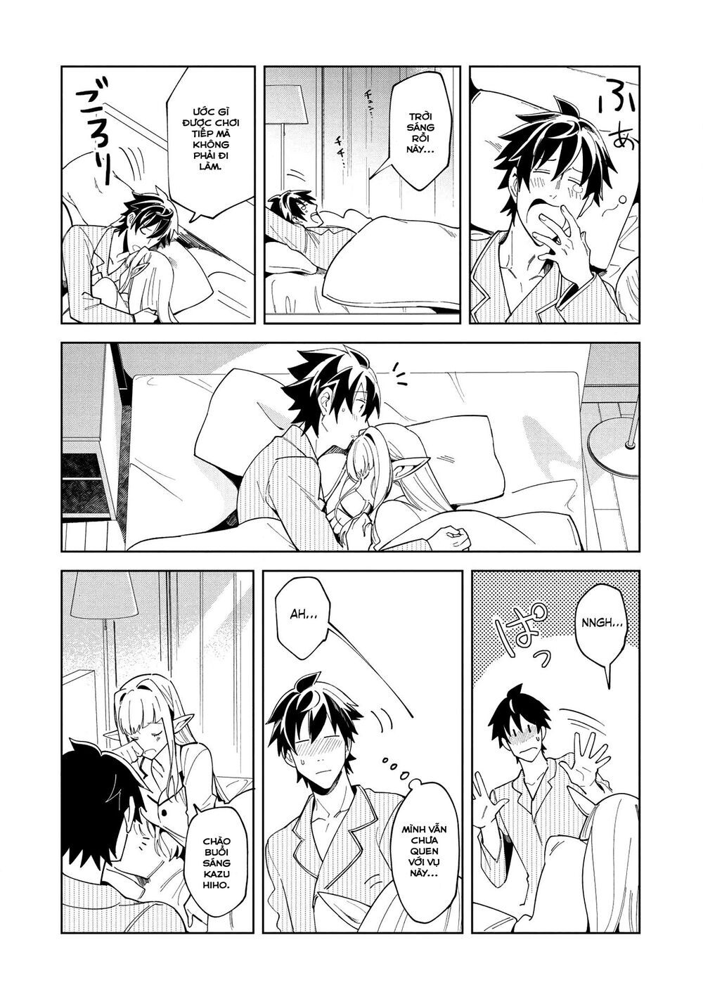 Nihon E Youkoso Elf-San Chapter 15 - Trang 2