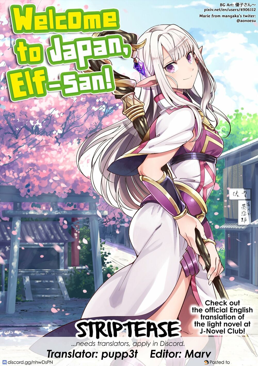 Nihon E Youkoso Elf-San Chapter 15 - Trang 2