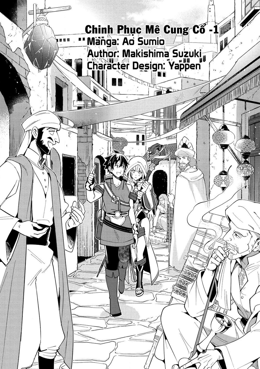 Nihon E Youkoso Elf-San Chapter 15 - Trang 2