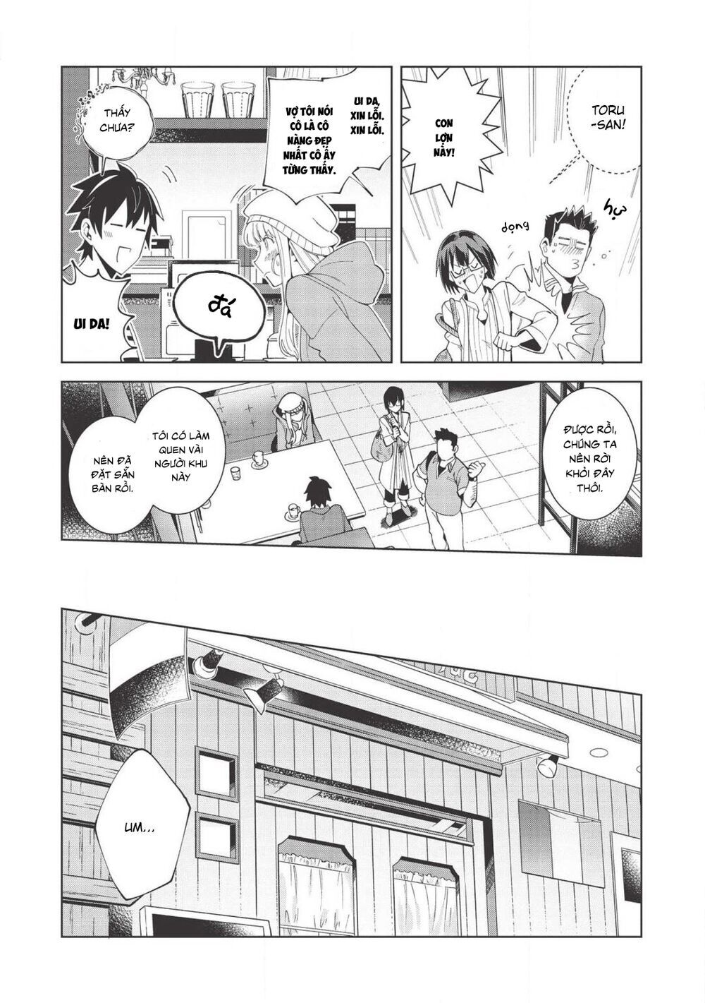 Nihon E Youkoso Elf-San Chapter 17 - Trang 2