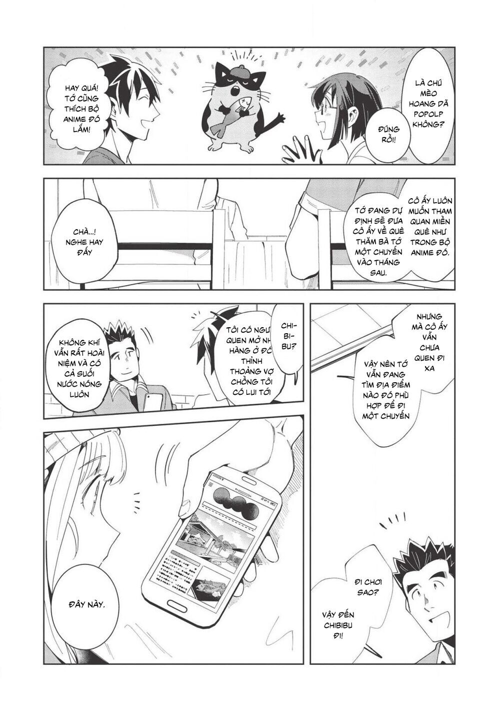 Nihon E Youkoso Elf-San Chapter 17 - Trang 2