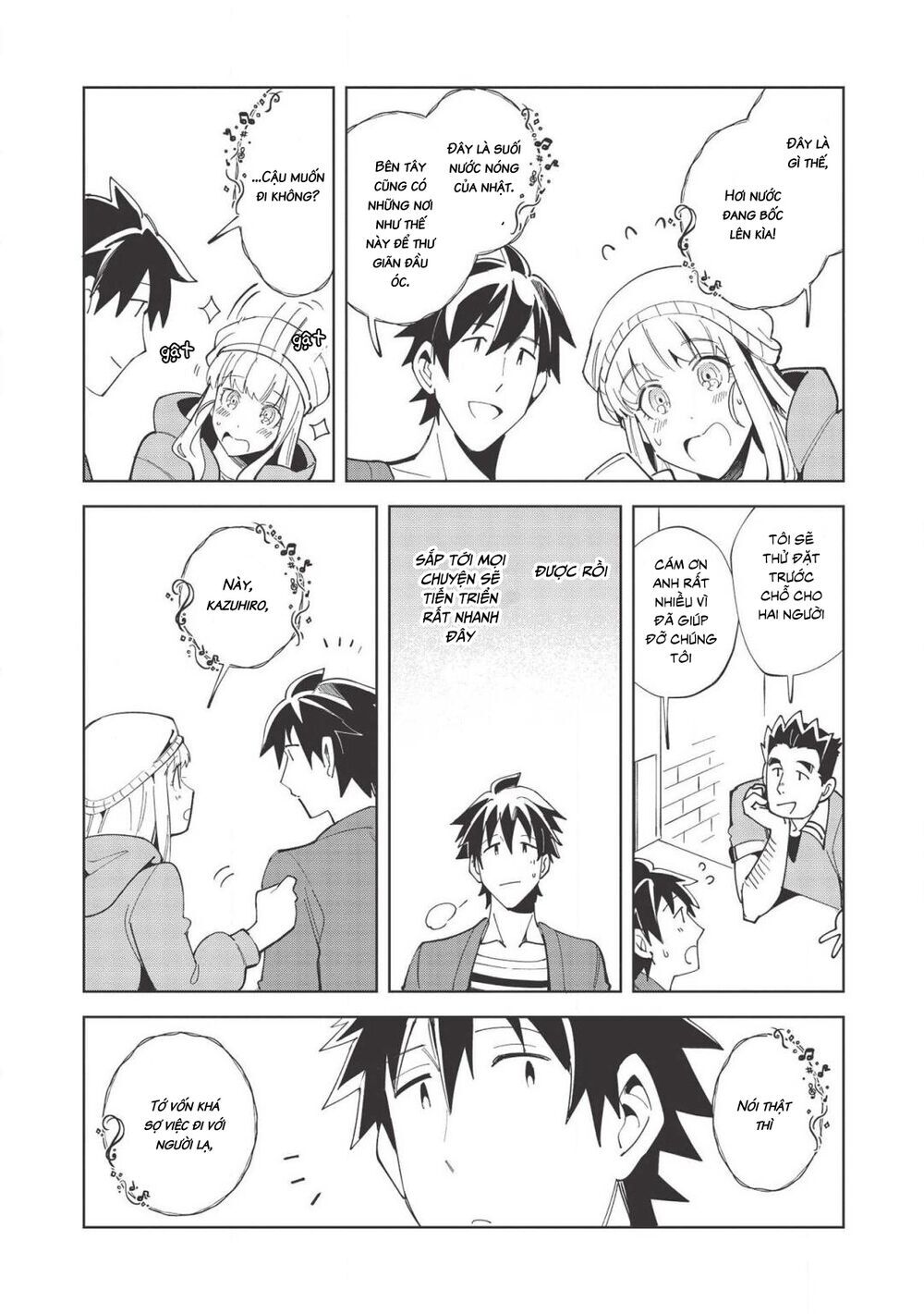 Nihon E Youkoso Elf-San Chapter 17 - Trang 2