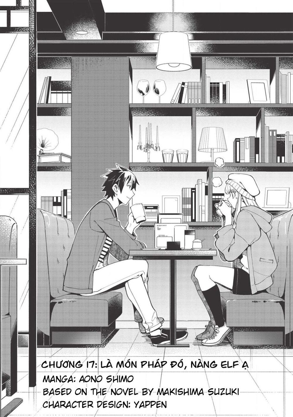 Nihon E Youkoso Elf-San Chapter 17 - Trang 2