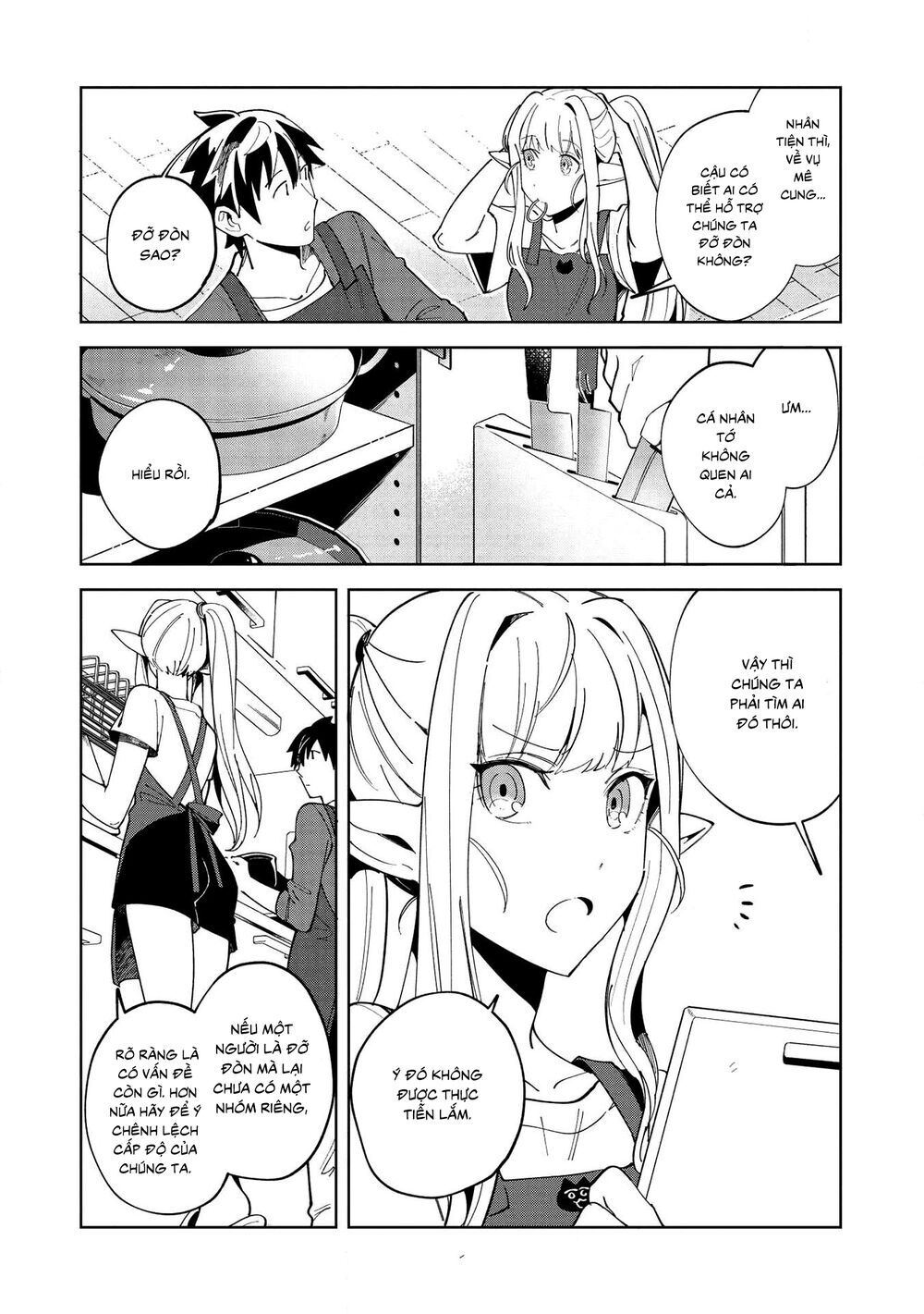 Nihon E Youkoso Elf-San Chapter 18 - Trang 2