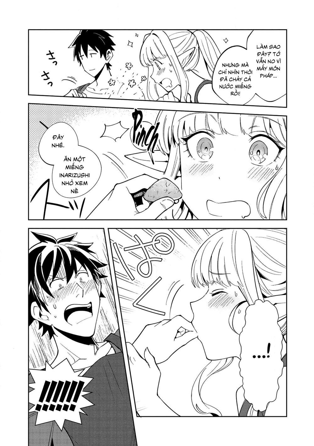 Nihon E Youkoso Elf-San Chapter 18 - Trang 2