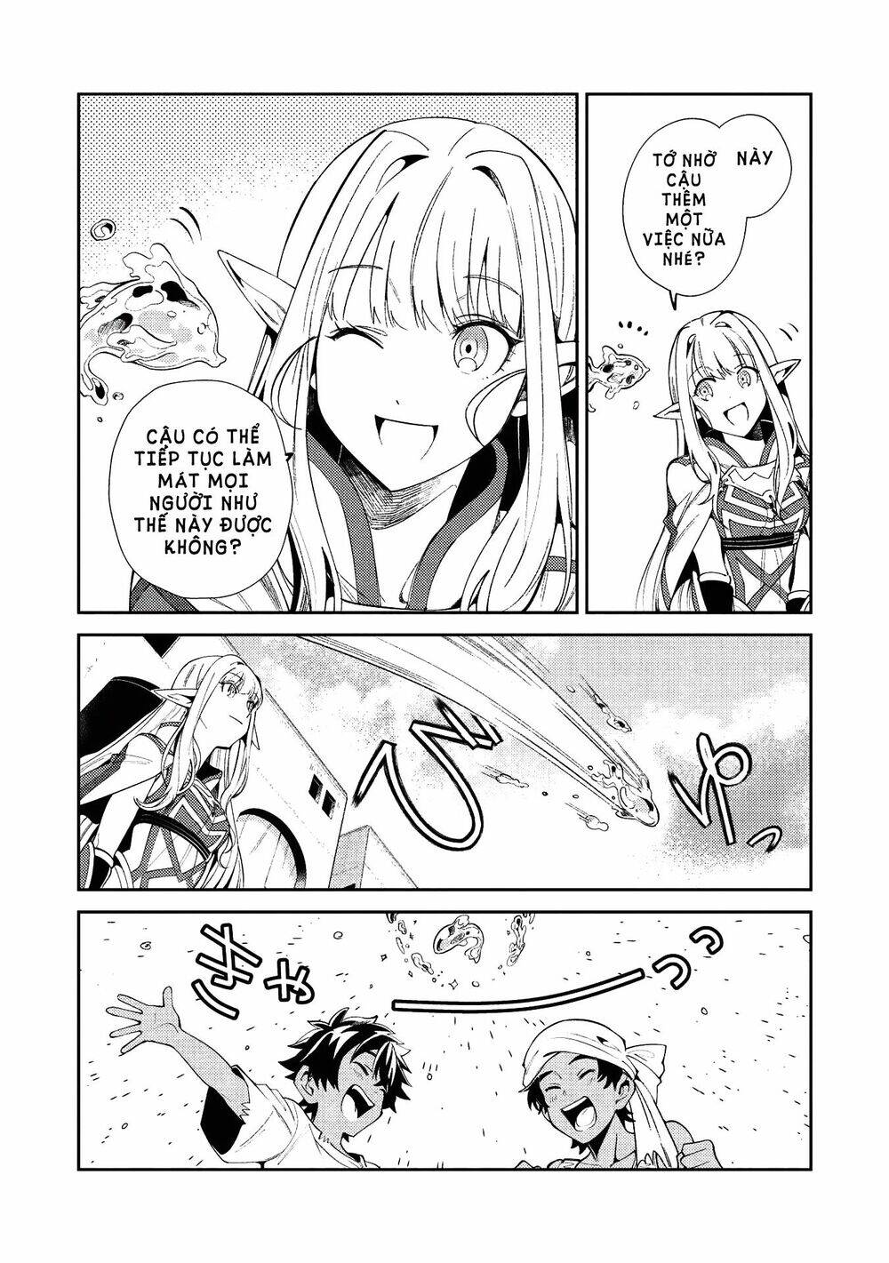 Nihon E Youkoso Elf-San Chapter 19 - Trang 2