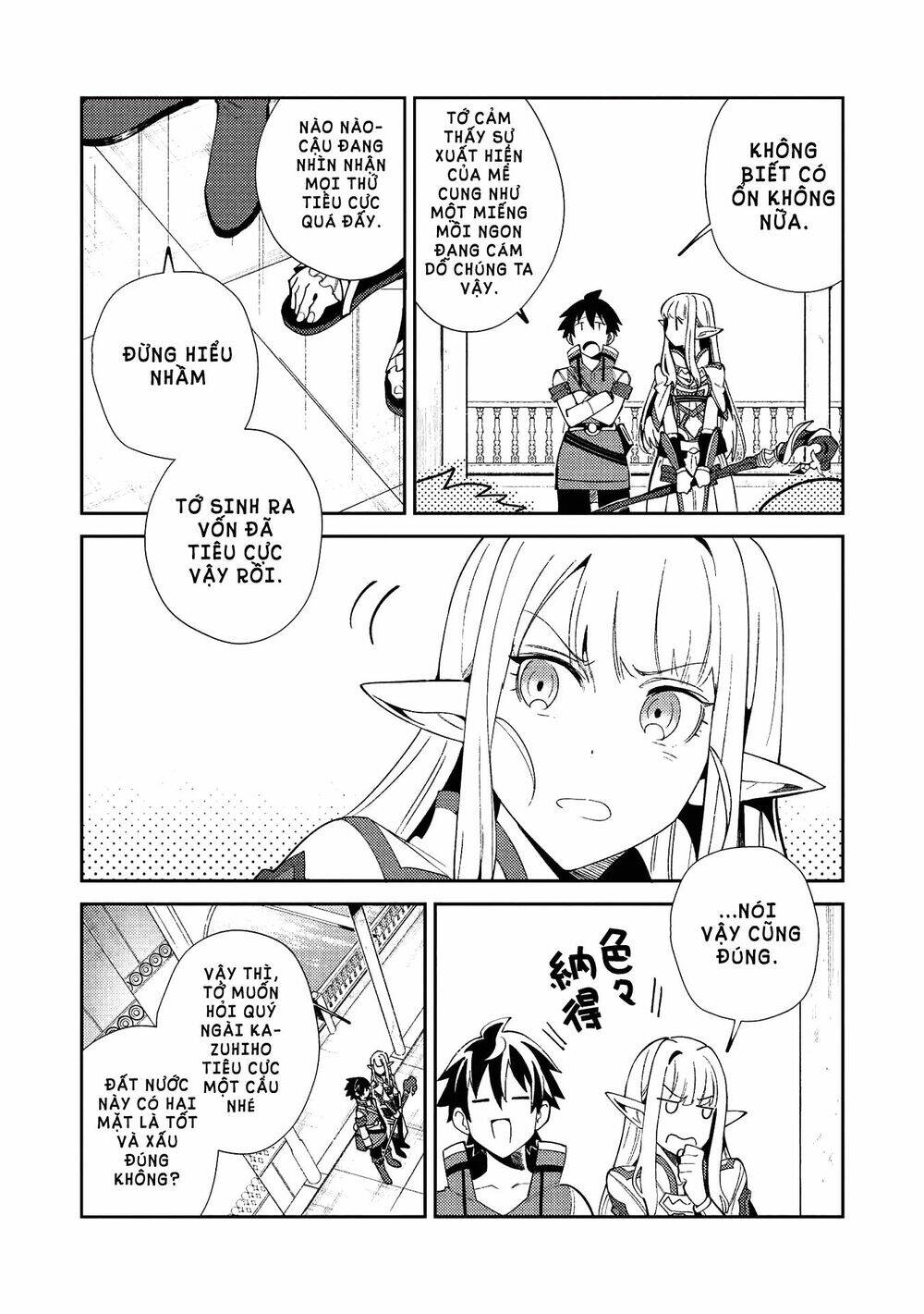 Nihon E Youkoso Elf-San Chapter 19 - Trang 2