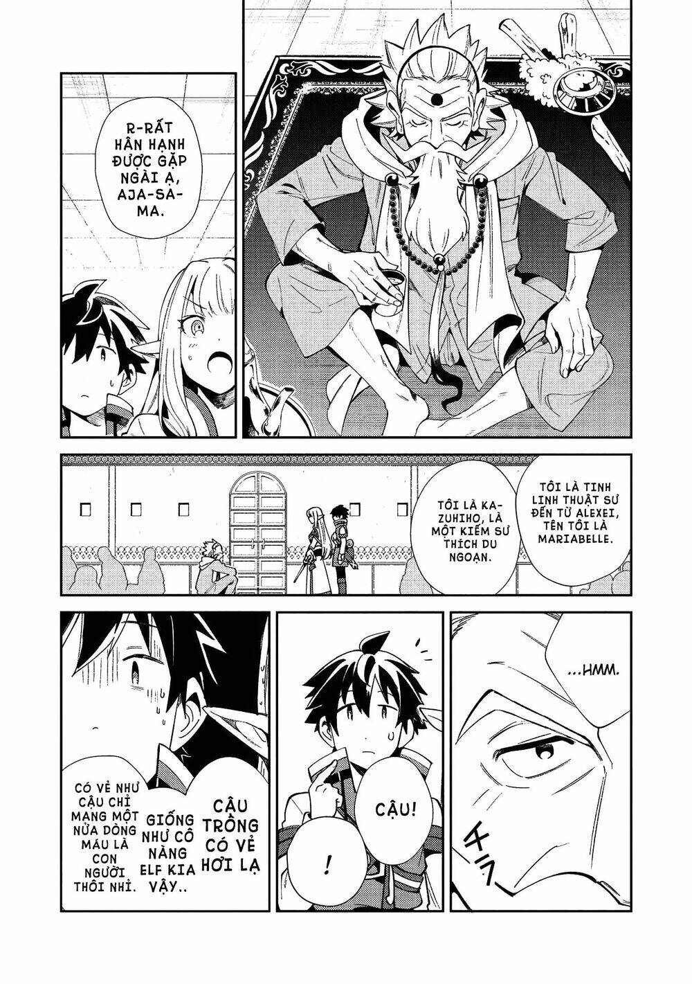 Nihon E Youkoso Elf-San Chapter 19 - Trang 2