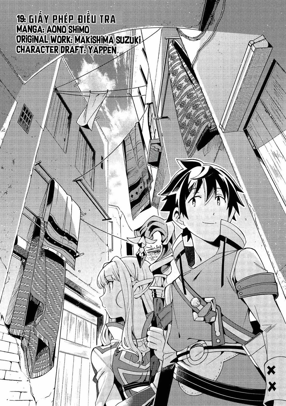 Nihon E Youkoso Elf-San Chapter 19 - Trang 2