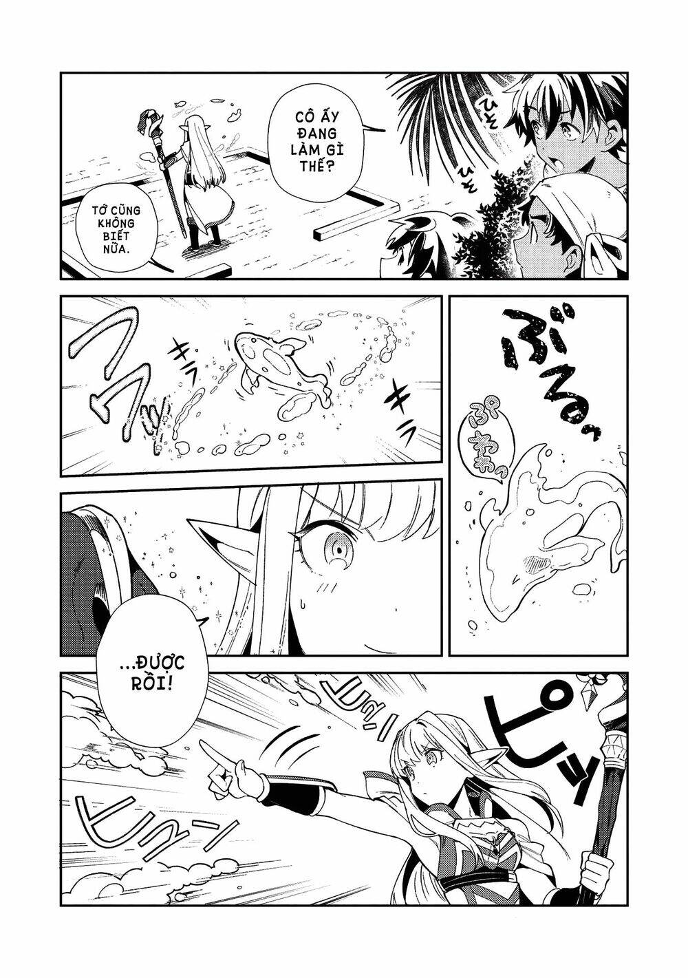 Nihon E Youkoso Elf-San Chapter 19 - Trang 2