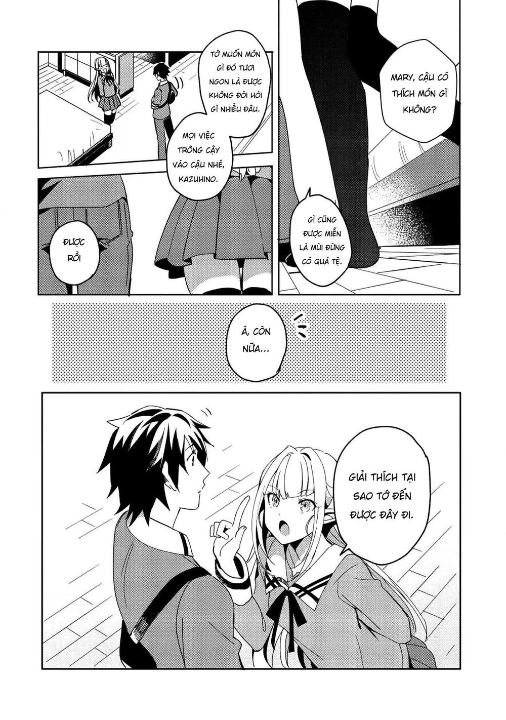 Nihon E Youkoso Elf-San Chapter 2 - Trang 2
