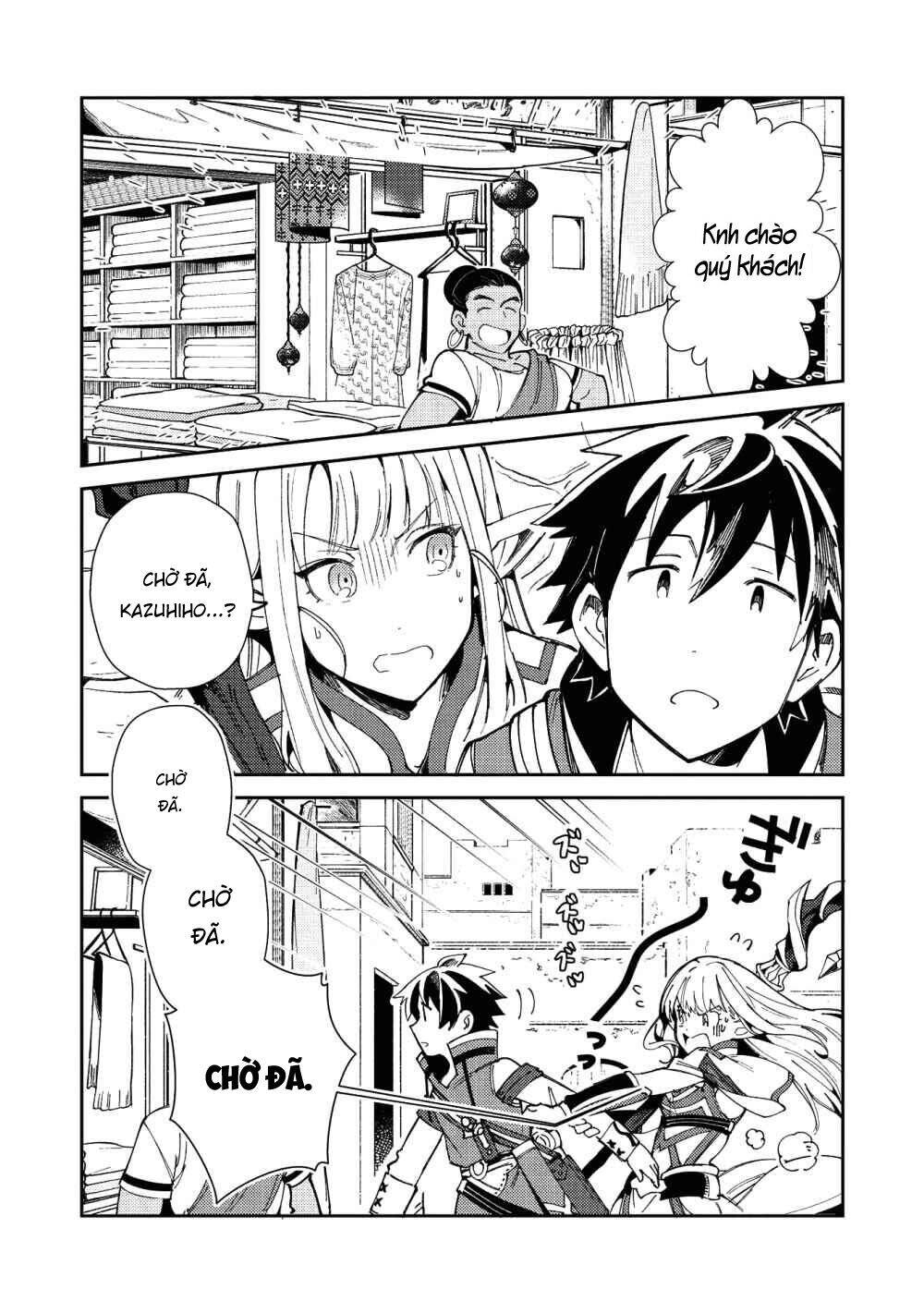 Nihon E Youkoso Elf-San Chapter 20 - Trang 2