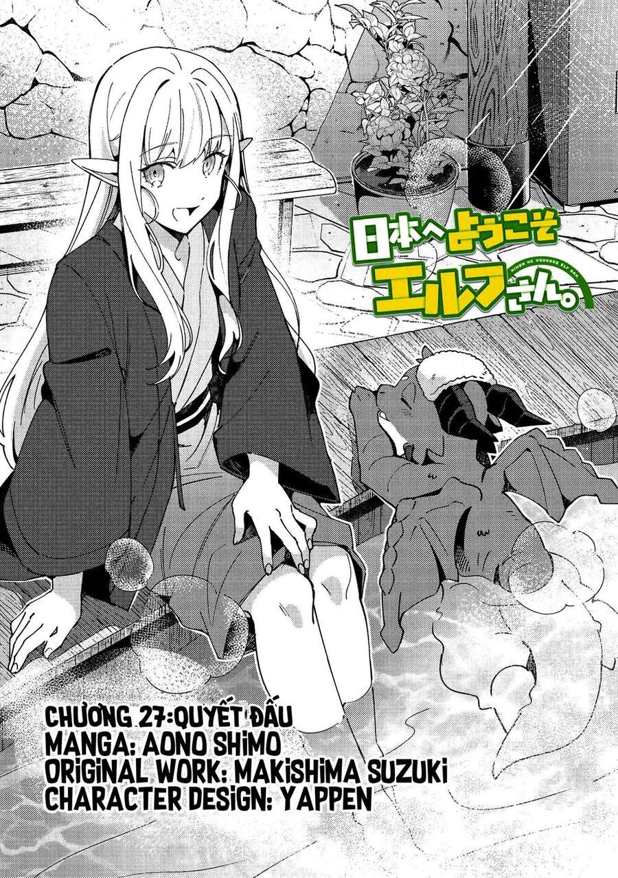 Nihon E Youkoso Elf-San Chapter 27 - Trang 2