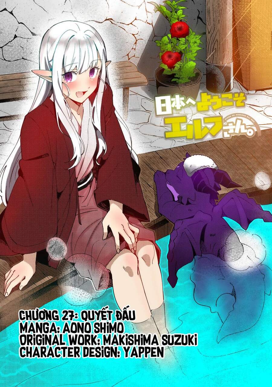 Nihon E Youkoso Elf-San Chapter 27 - Trang 2