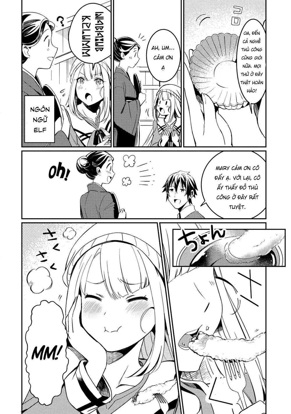 Nihon E Youkoso Elf-San Chapter 3 - Trang 2