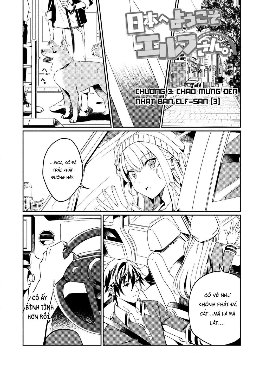 Nihon E Youkoso Elf-San Chapter 3 - Trang 2