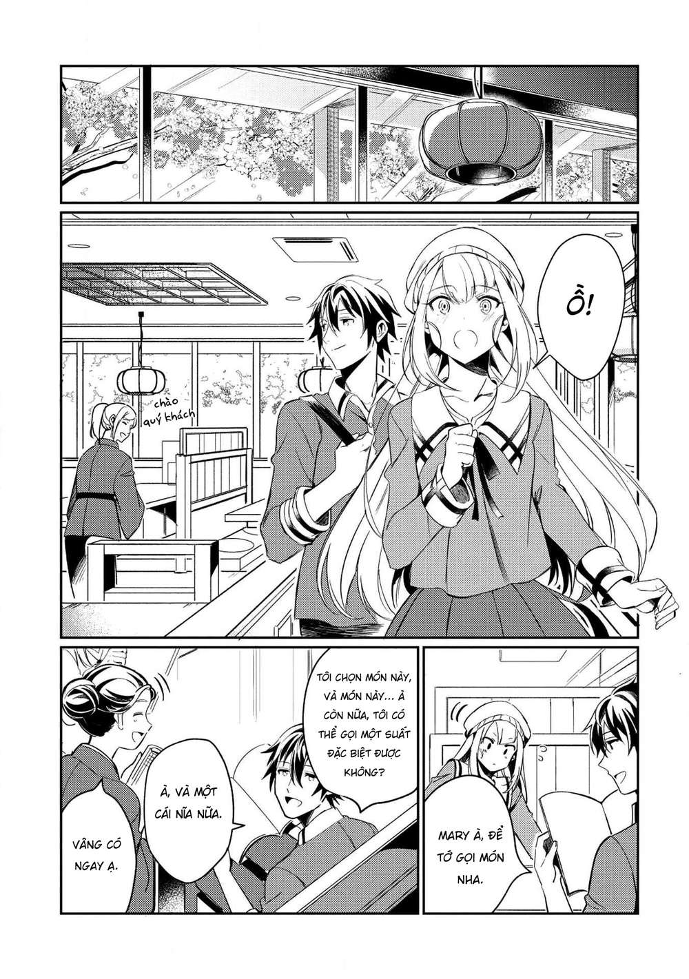 Nihon E Youkoso Elf-San Chapter 3 - Trang 2