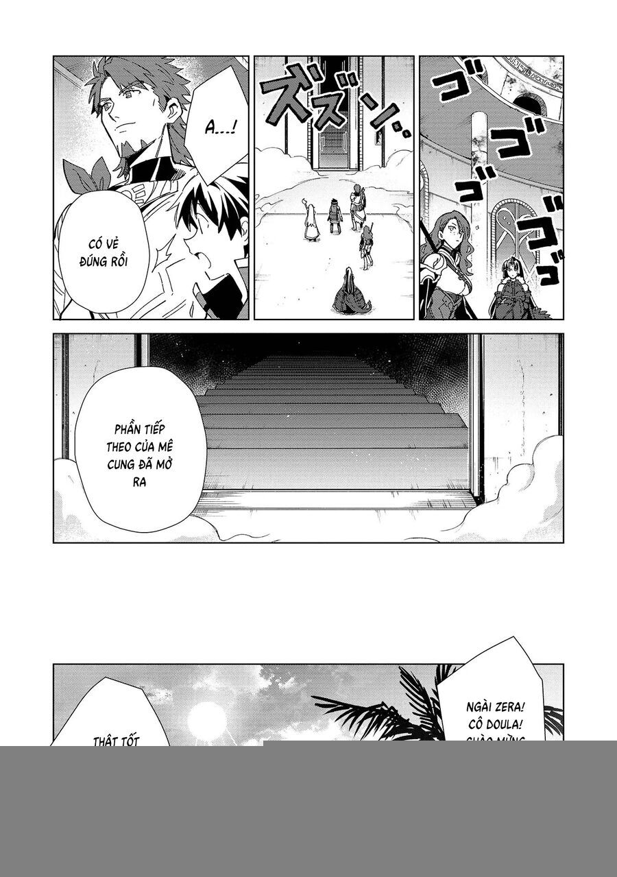 Nihon E Youkoso Elf-San Chapter 35 - Trang 2