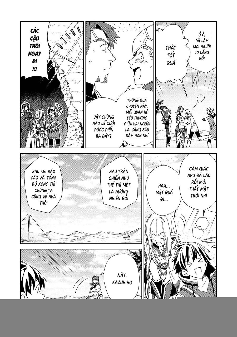 Nihon E Youkoso Elf-San Chapter 35 - Trang 2